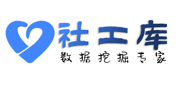 公开的华海大酒店开房记录